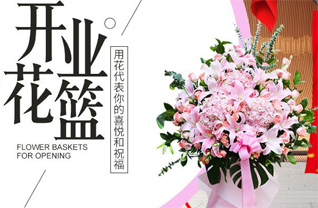 重庆沙坪坝区双碑街道花篮配送