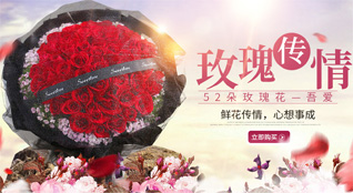 重庆沙坪坝区双碑街道鲜花速递